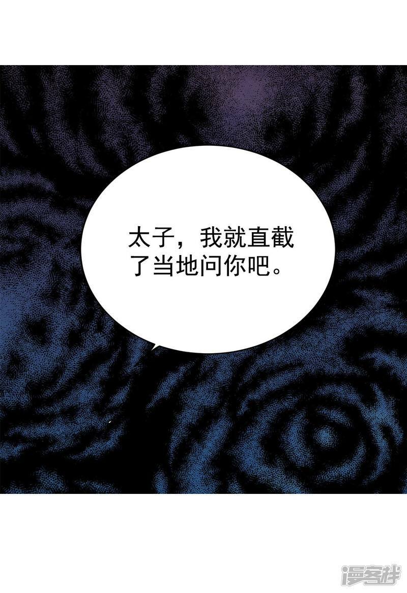 第284话 药膏（1）11