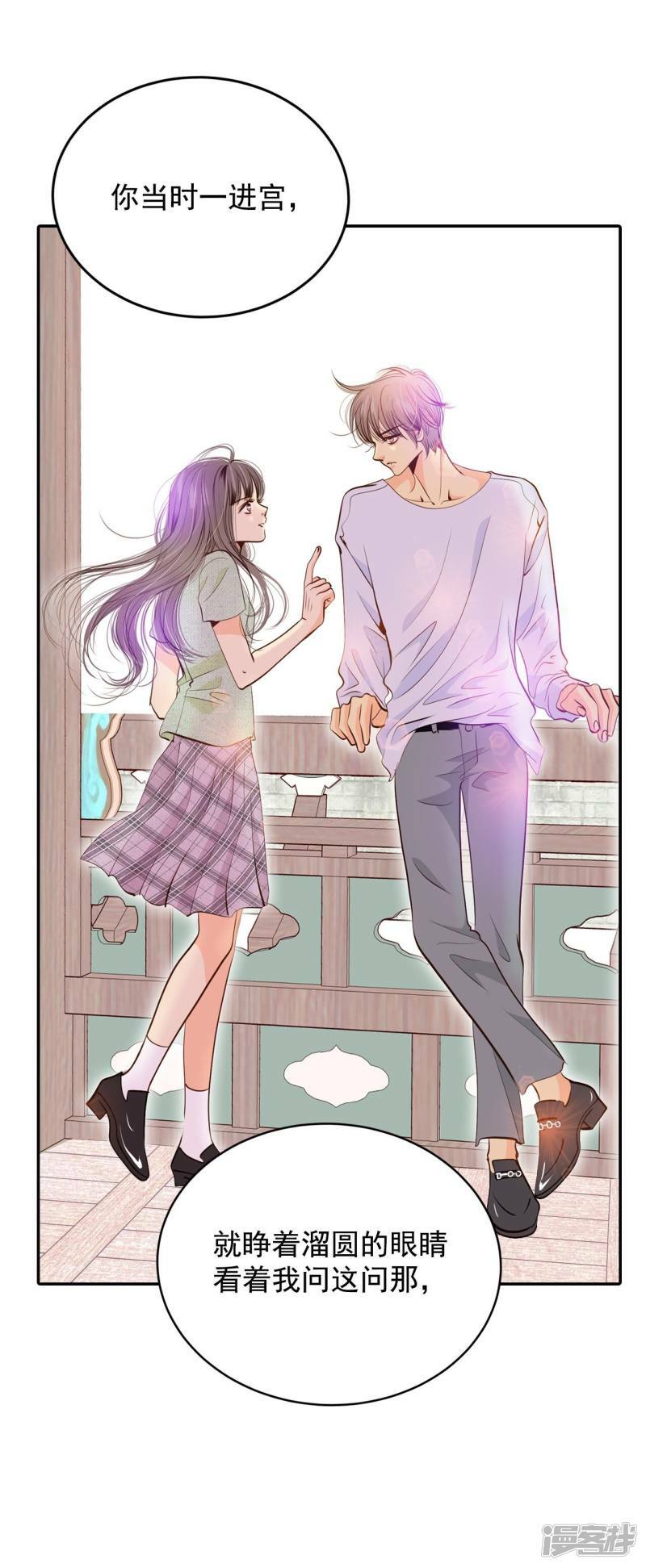 第206话 谢谢（1）22