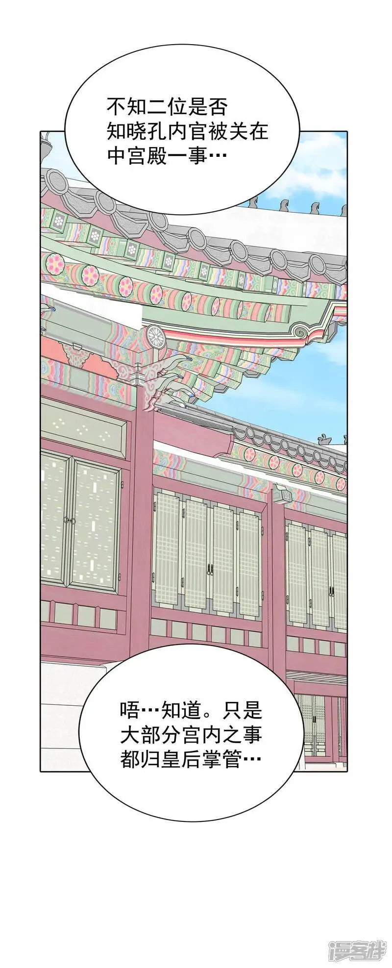 第465话 振作（1）28