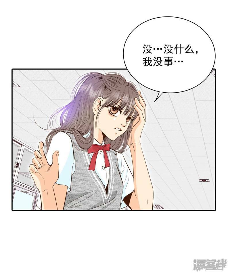 第243话 表白（1）6