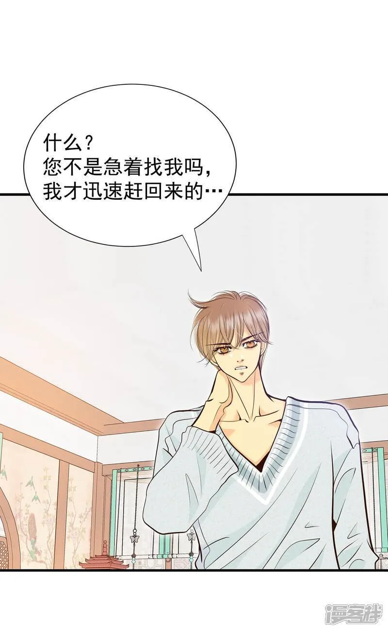 第496话 埋藏记忆（2）6
