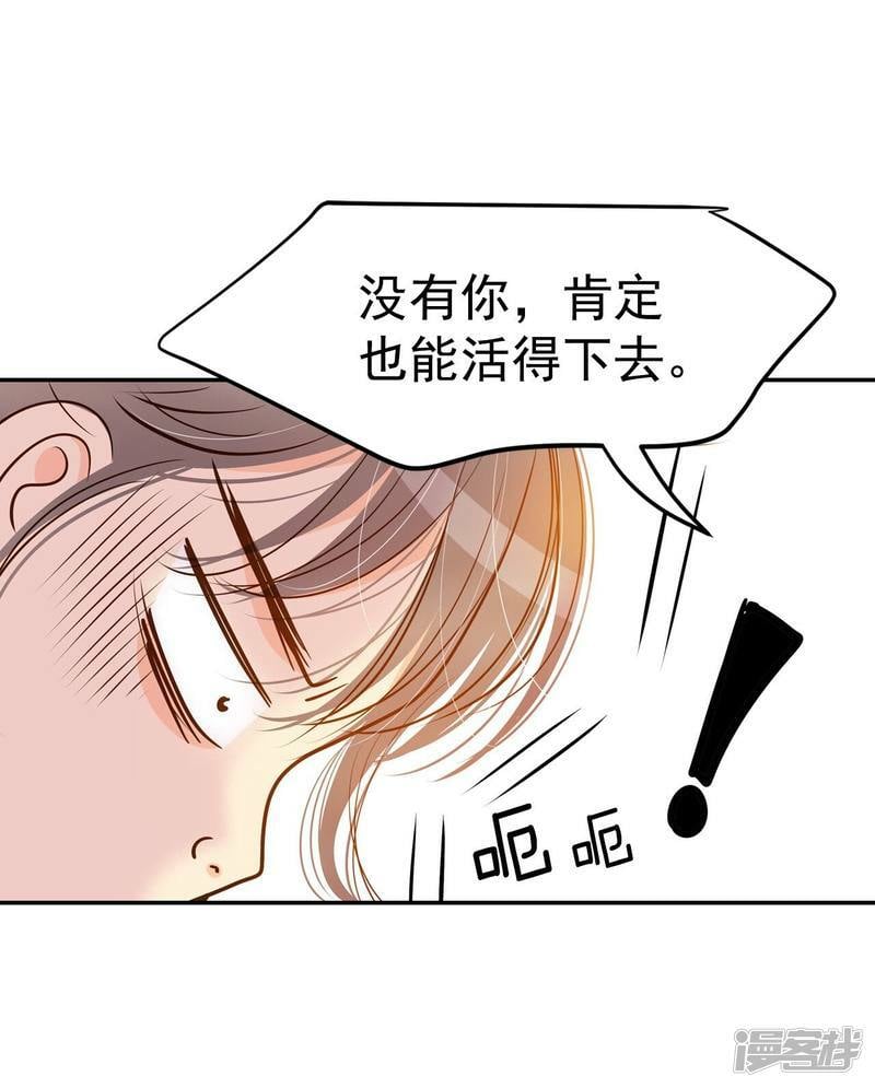 第207话 谢谢（2）5