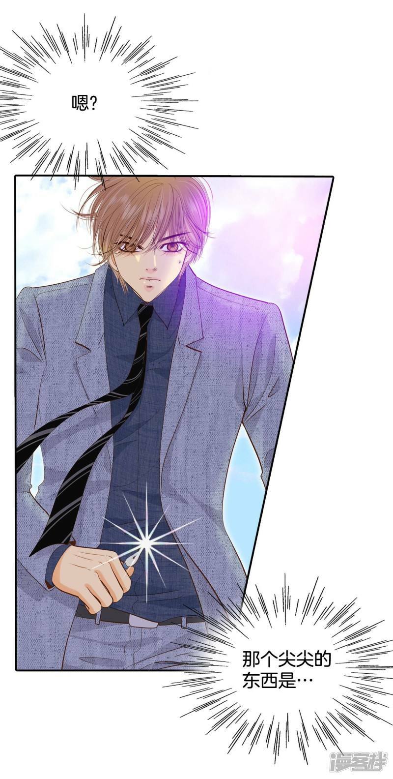 第175话 看望爷爷（4）25