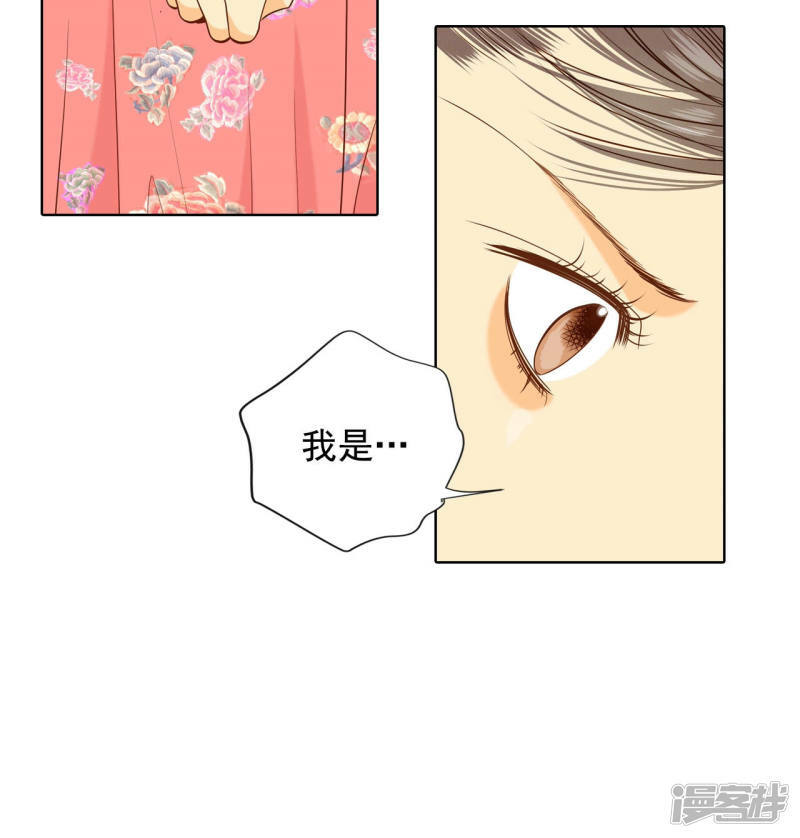 第74话 尴尬了12
