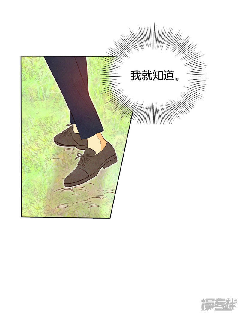 第102话 误会25