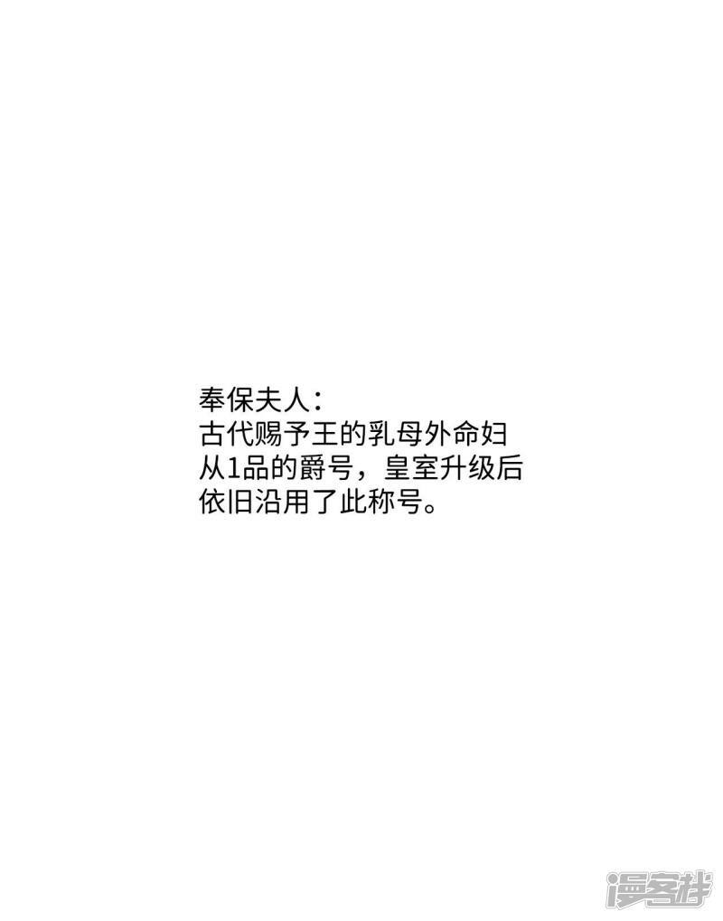 第382话 接受与接受（2）14
