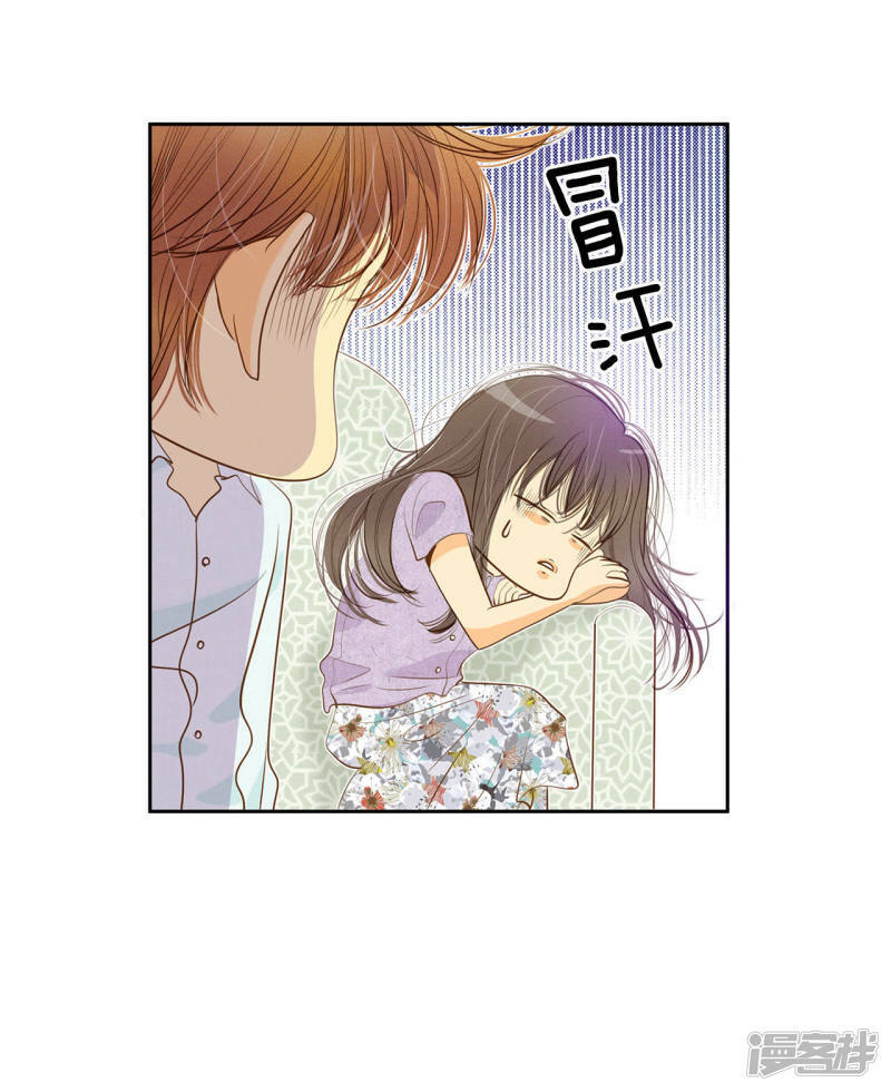 第28话 合欢酒23
