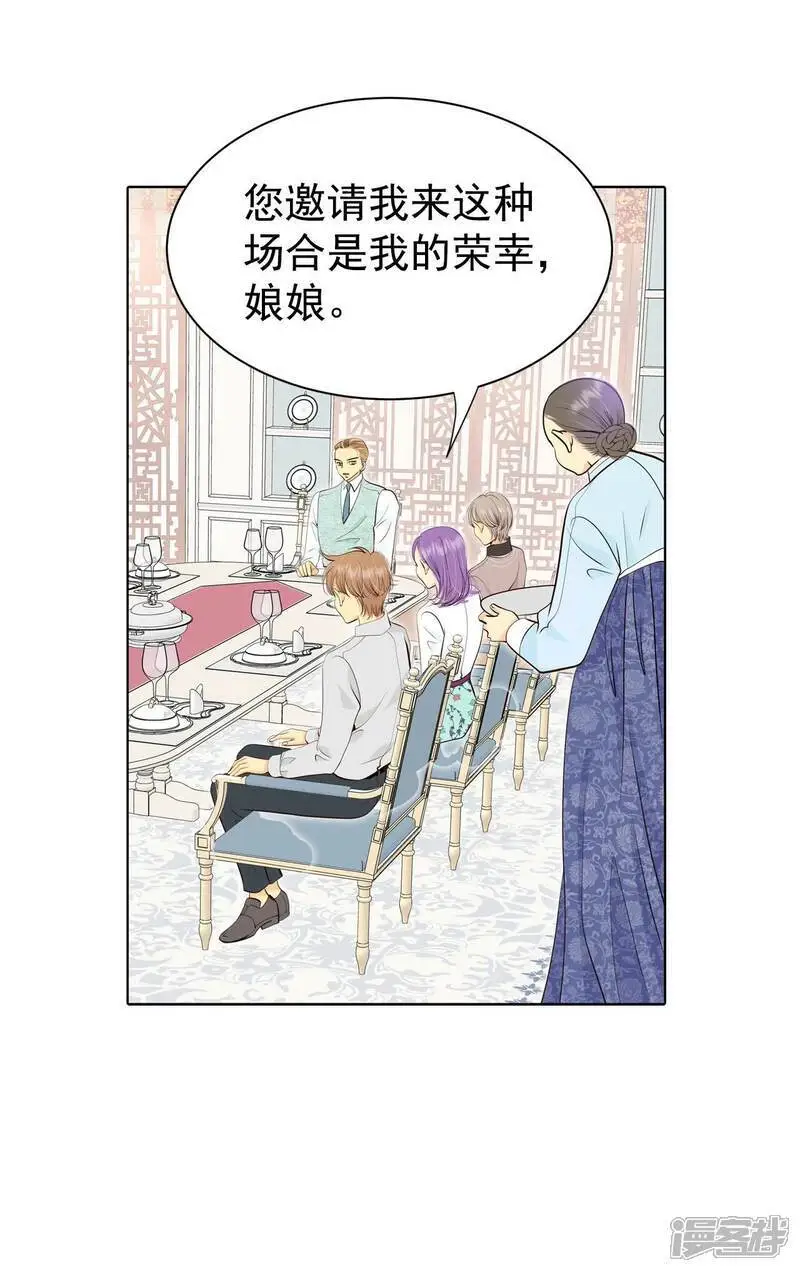 第468话 石造殿晚餐（1）17