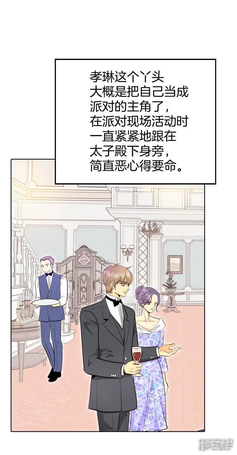 第489话 神秘的电话（1）7