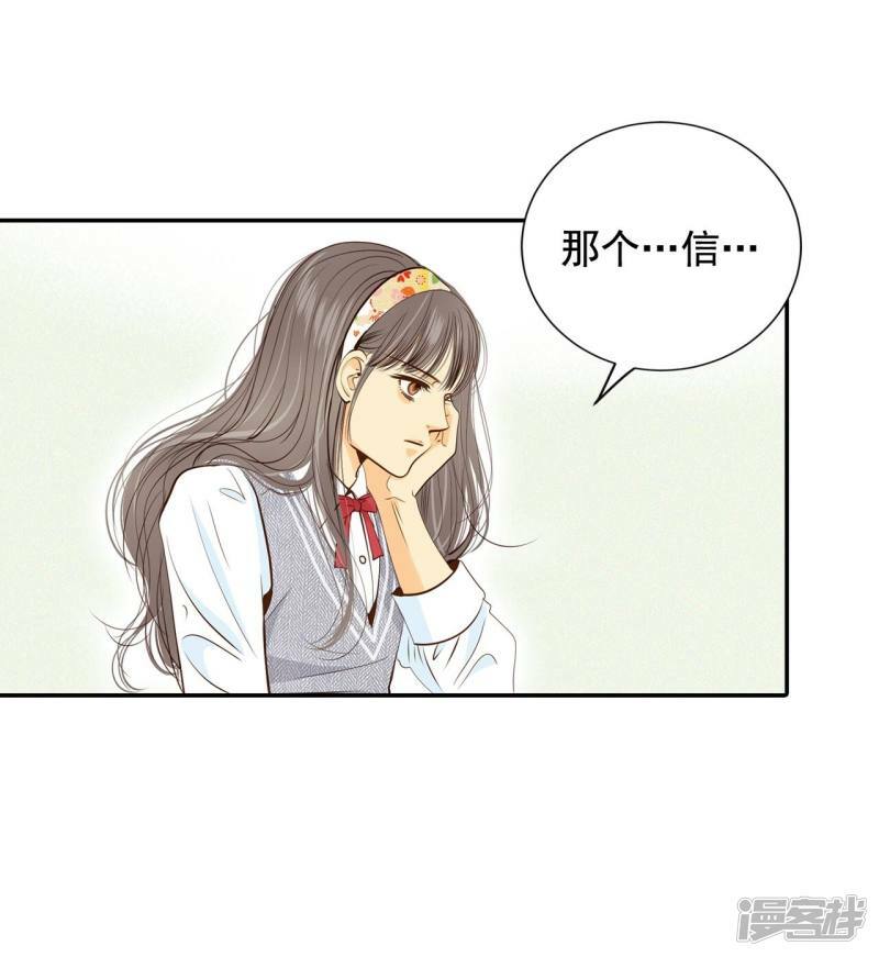 第173话 看望爷爷（2）22