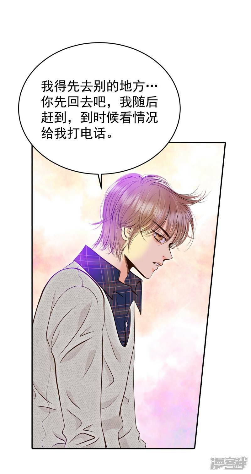 第279话 探病（2）13