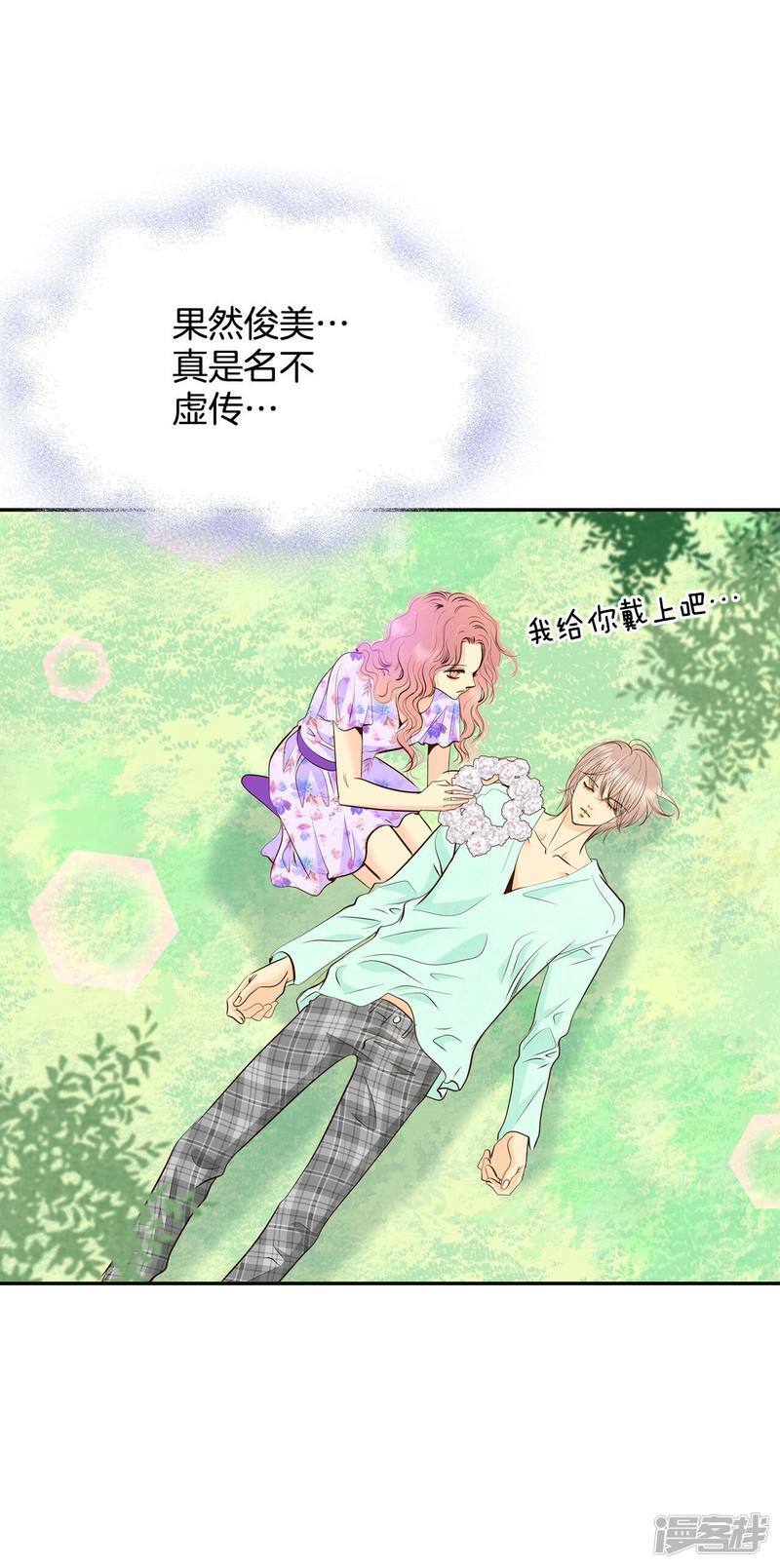 第287话 危机又起（1）26