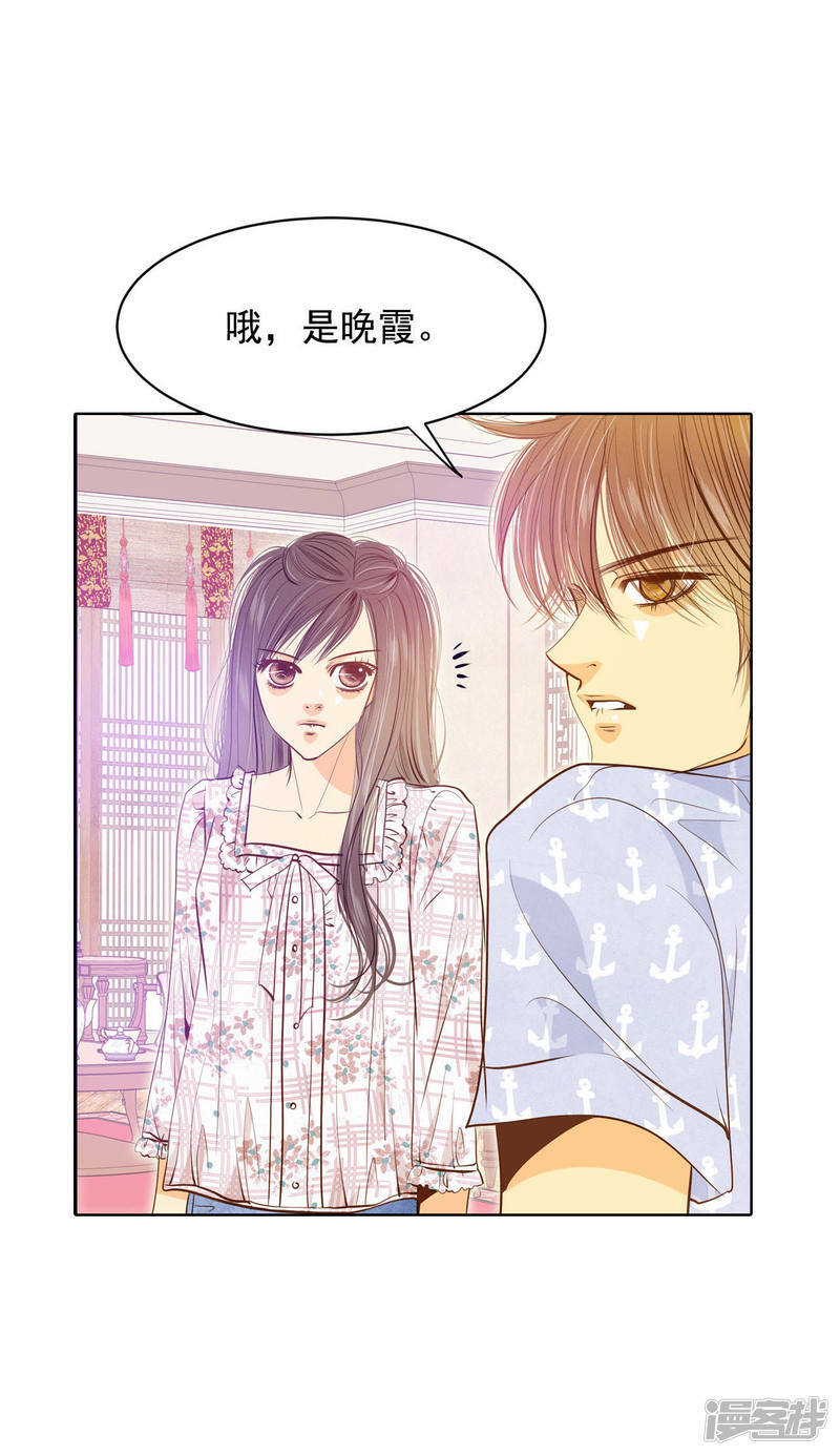 第63话 凝视22