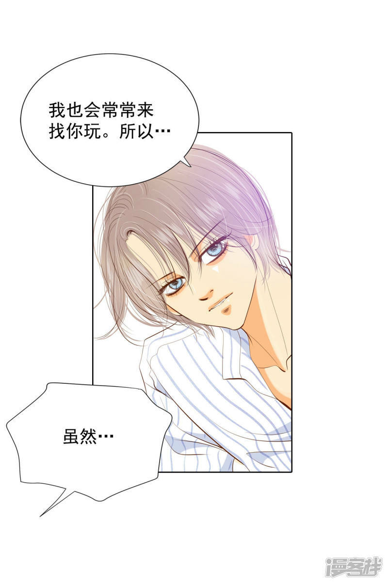 第109话 原本的准儿媳25