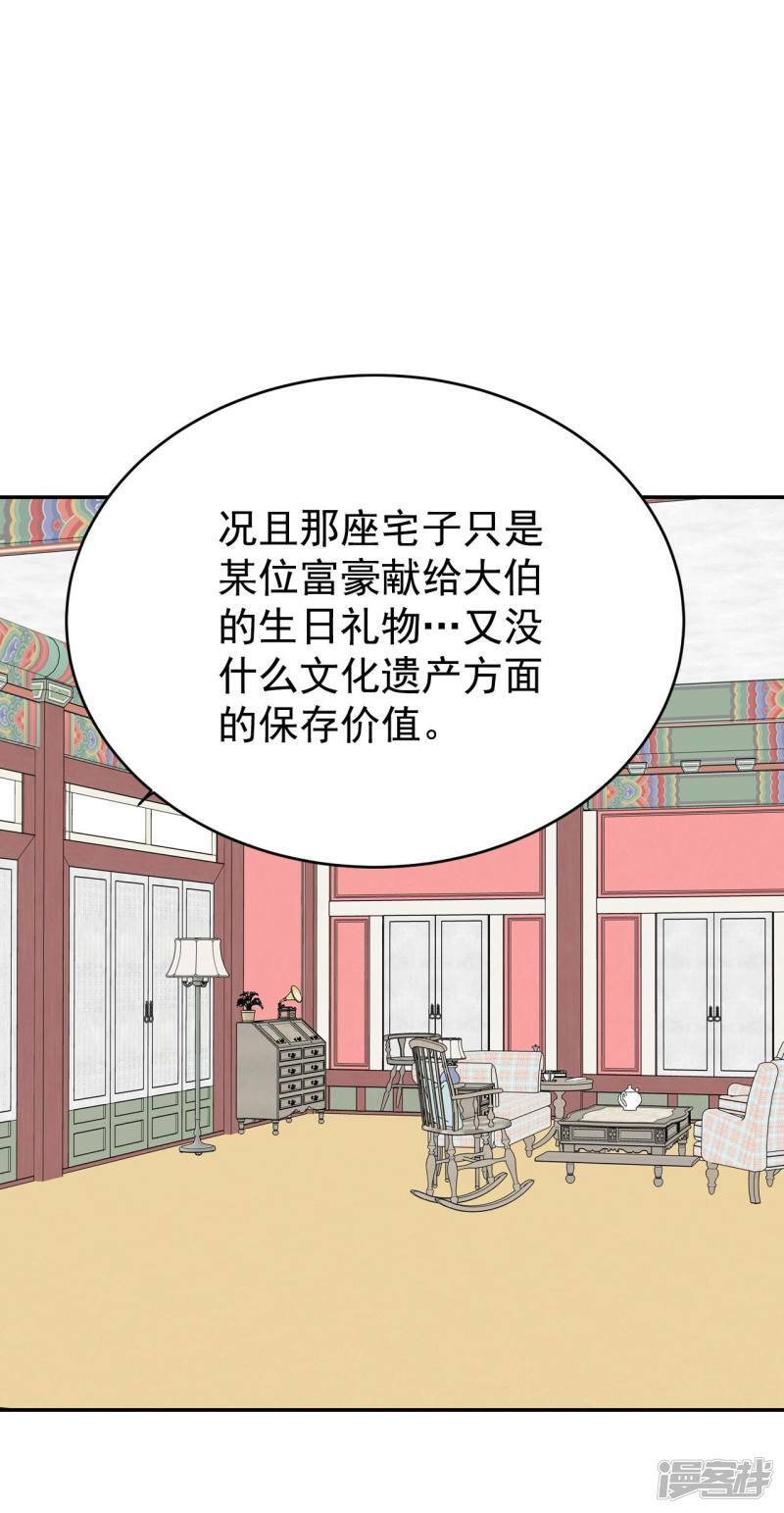 第284话 药膏（1）17