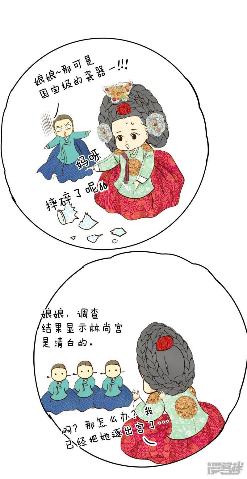 第248话 冷处理（3）5