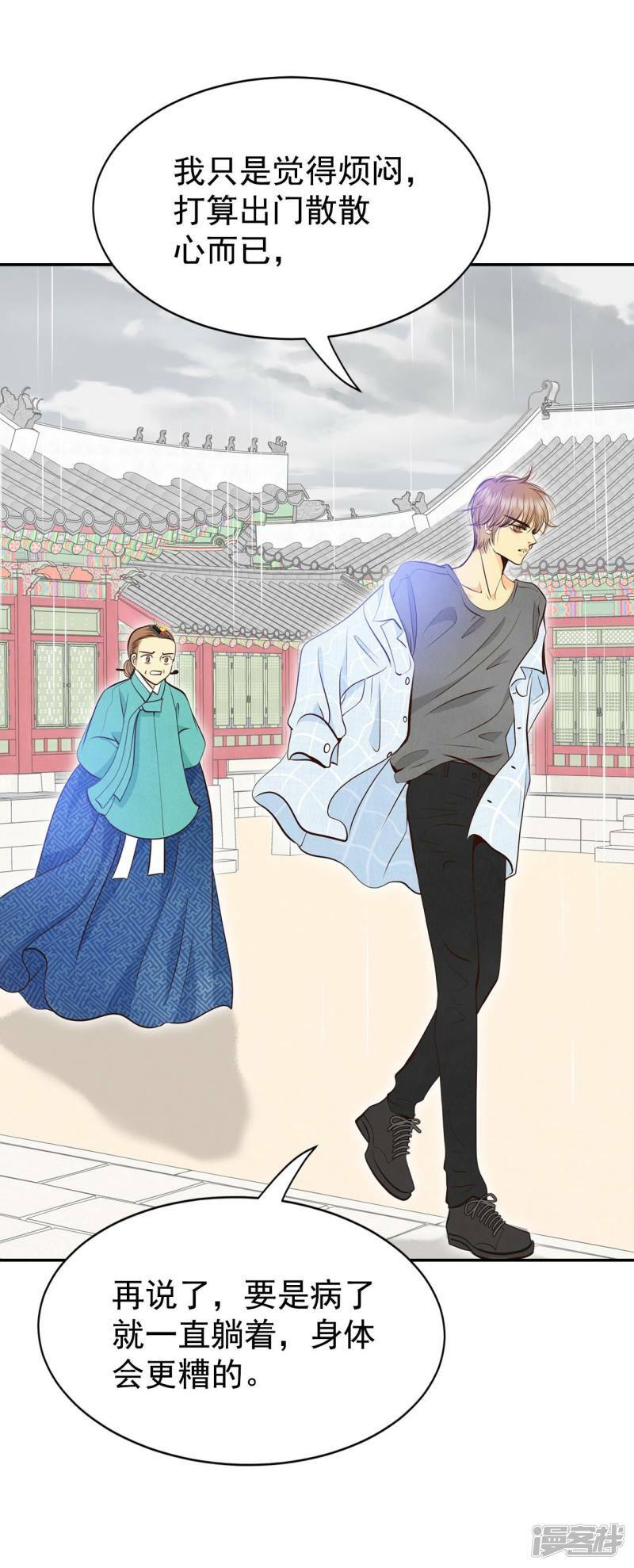 第312话 原谅（3）20