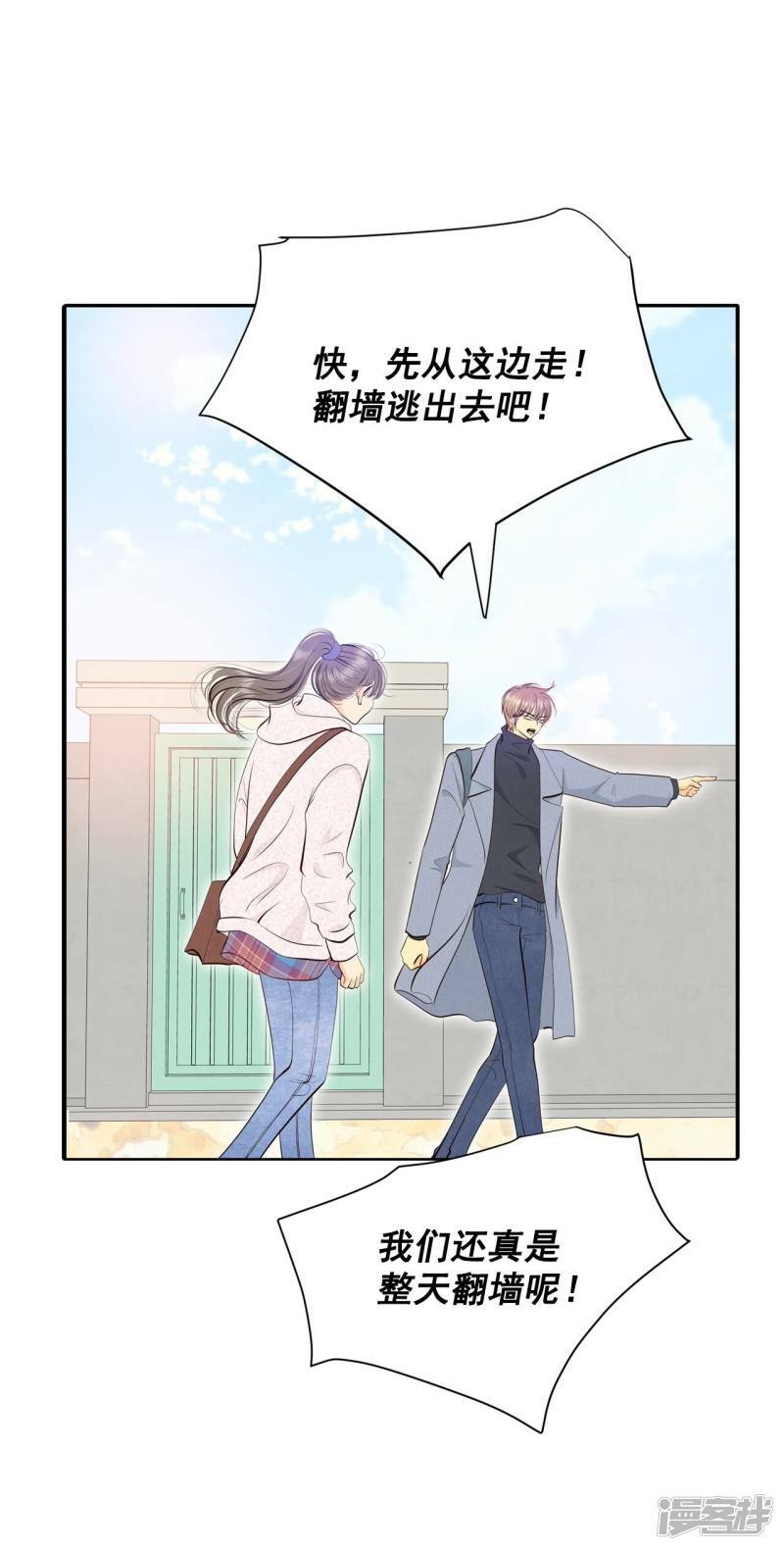 第389话 抓人（3）16