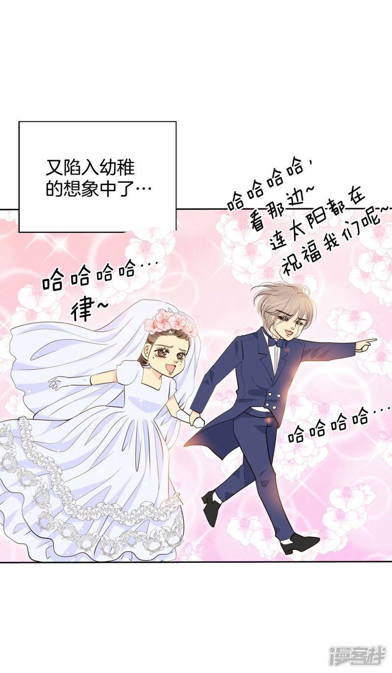 第369话 承诺（1）20