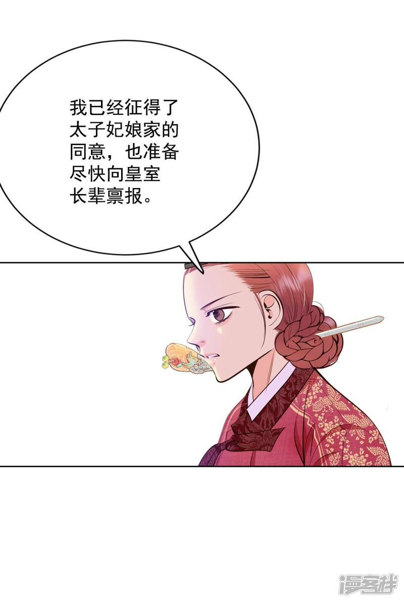 第388话 抓人（2）14