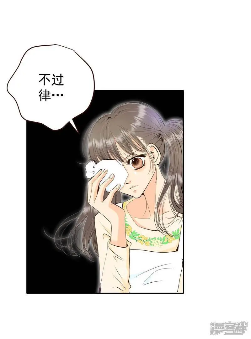 第431话 在御膳房（3）1