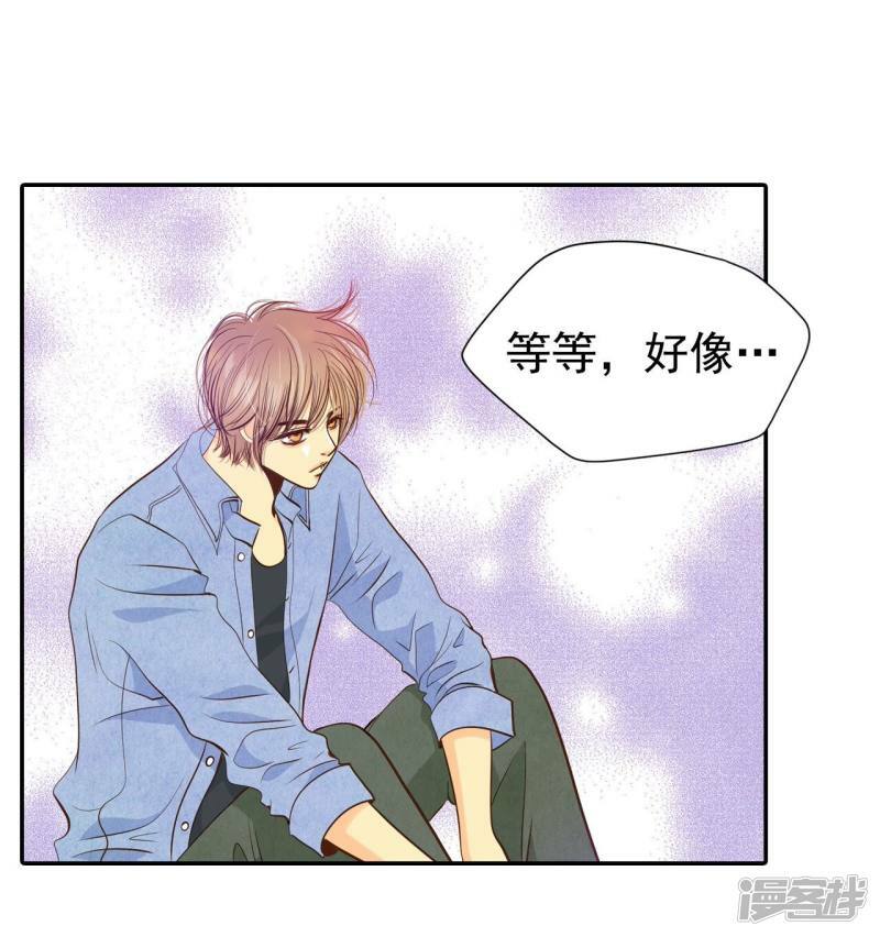 第199话 报复（2）21