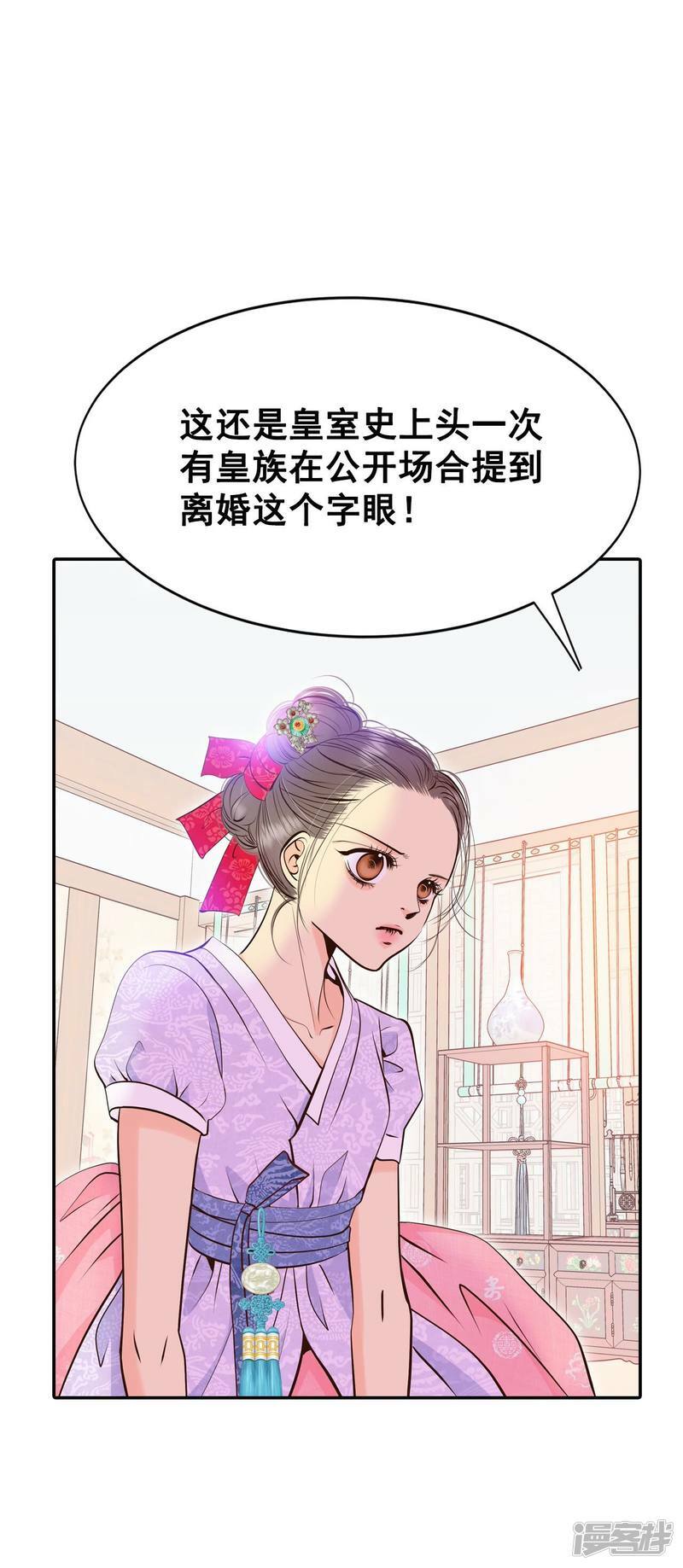 第301话 病倒（1）13