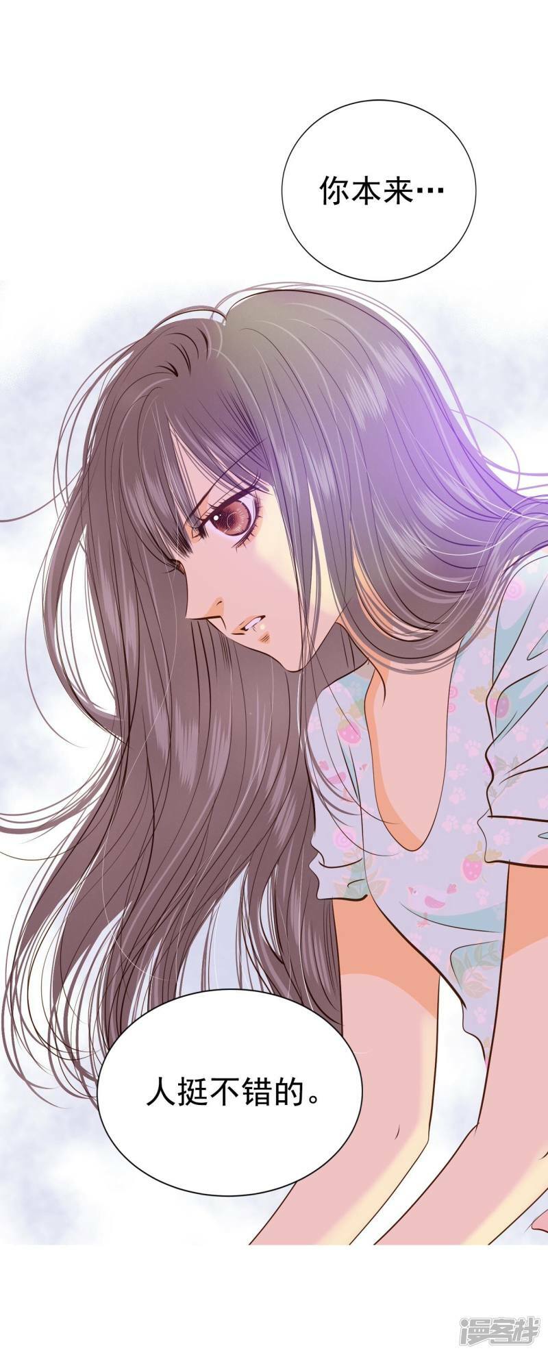 第194话 误会（2）8