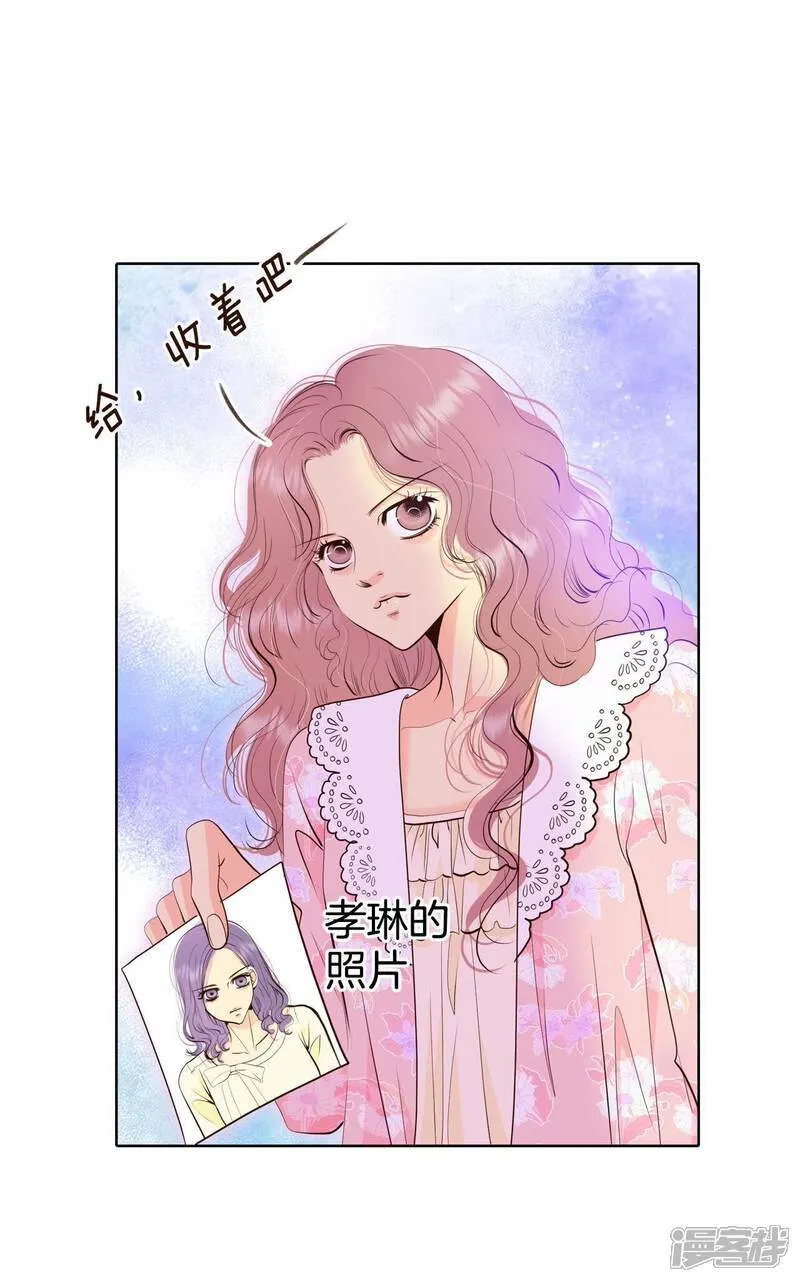 第488话 留宿（3）31