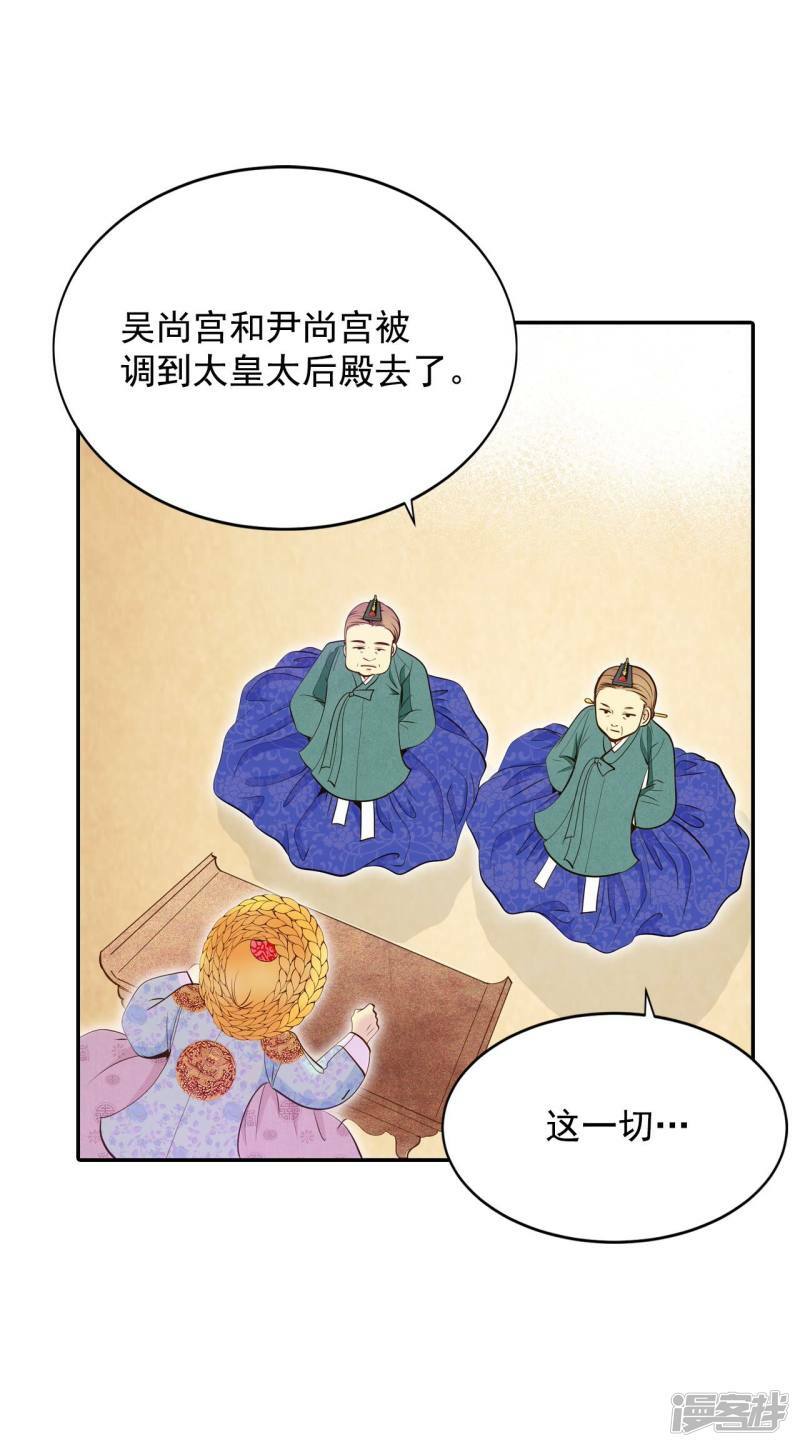 第208话 谢谢（3）17