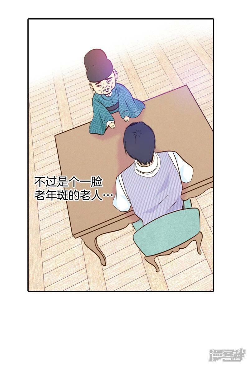第258话 正式搬家（2）21
