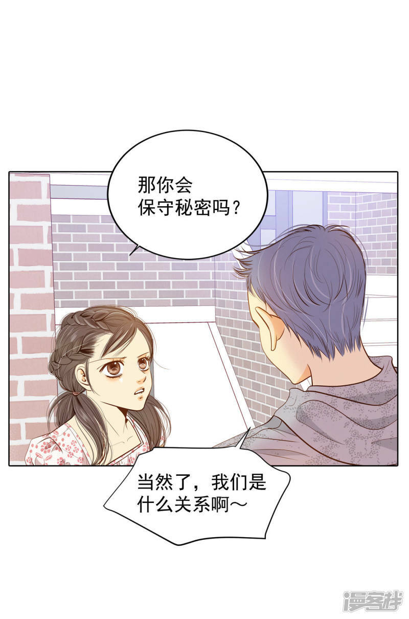 第56话 来人了19