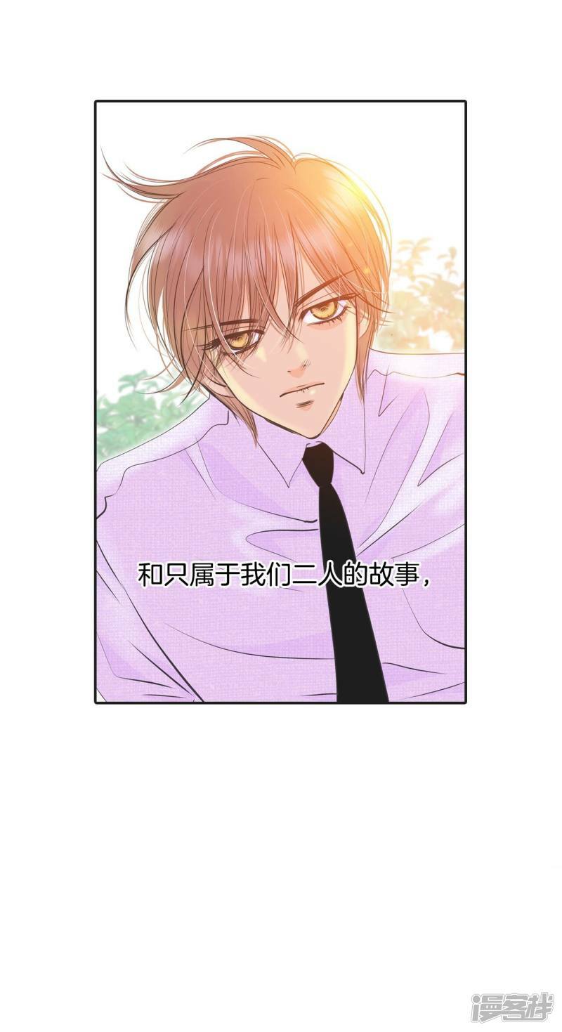 第256话 转移（3）33
