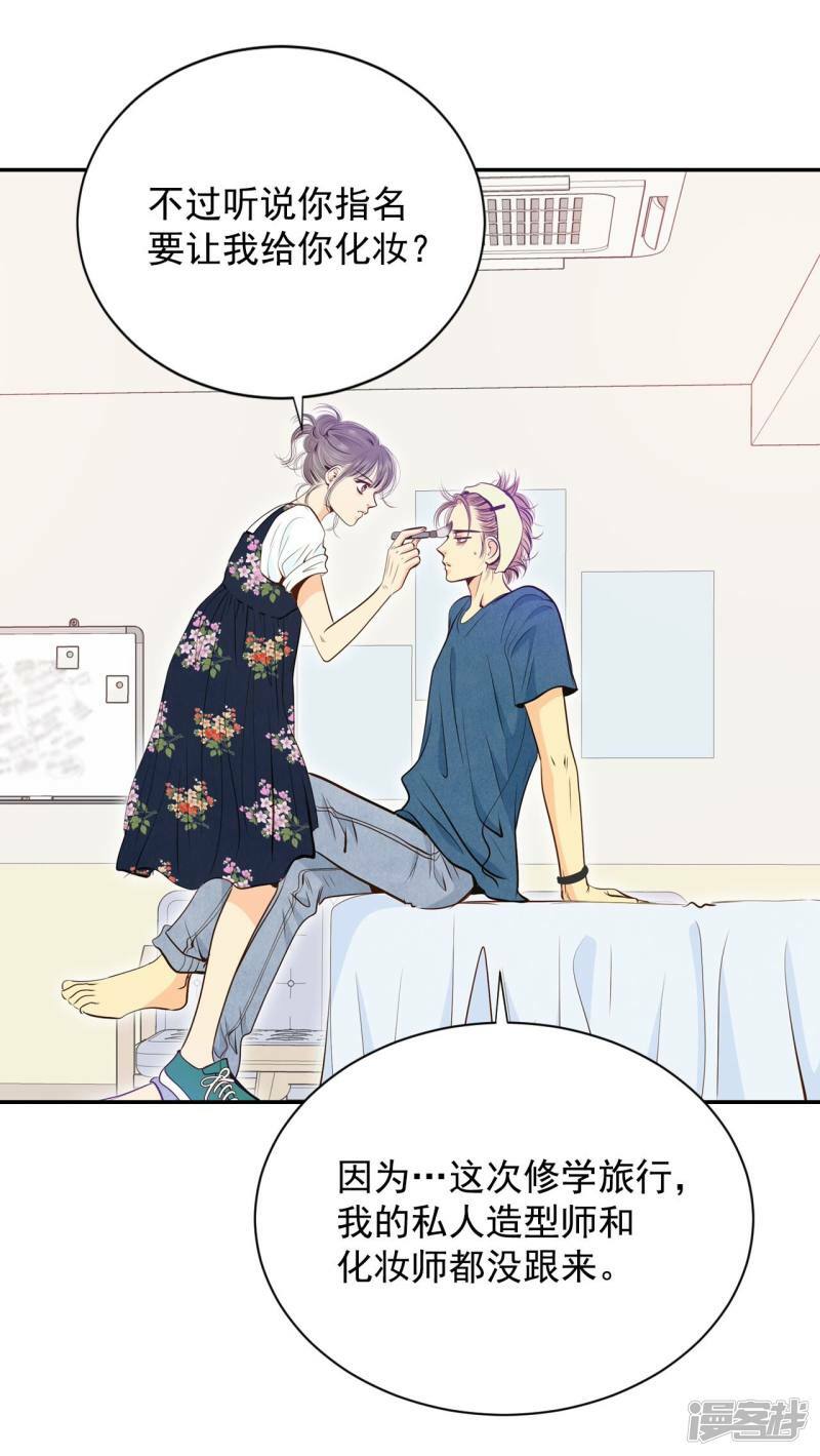 第204话 朱莉叶（3）3