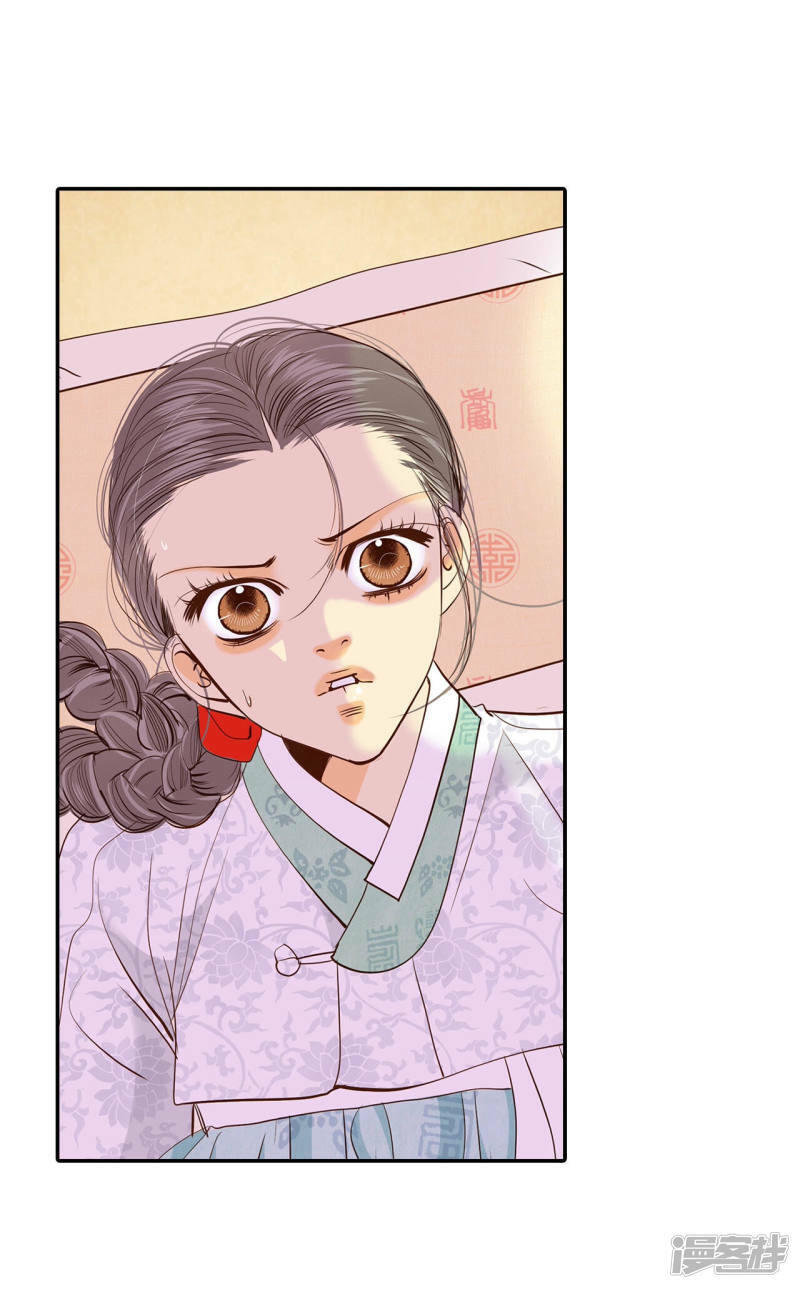 第157话 初吻（1）8