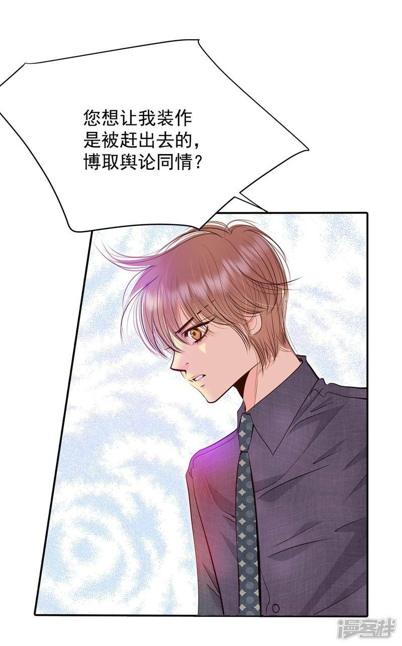 第255话 转移（2）29