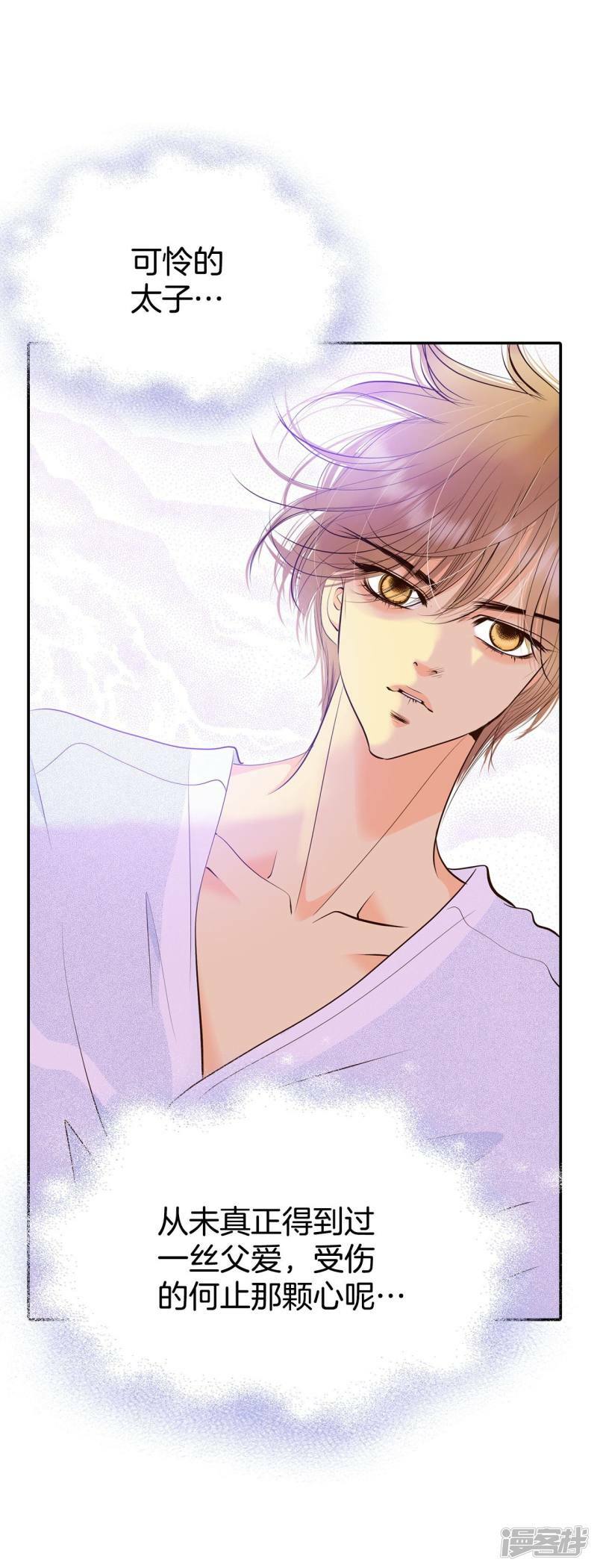 第307话 纠结（1）17
