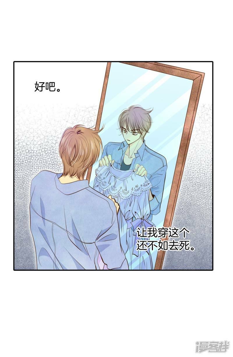 第199话 报复（2）14
