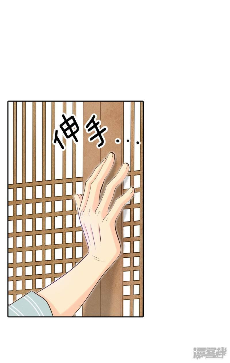 第314话 后悔（2）19