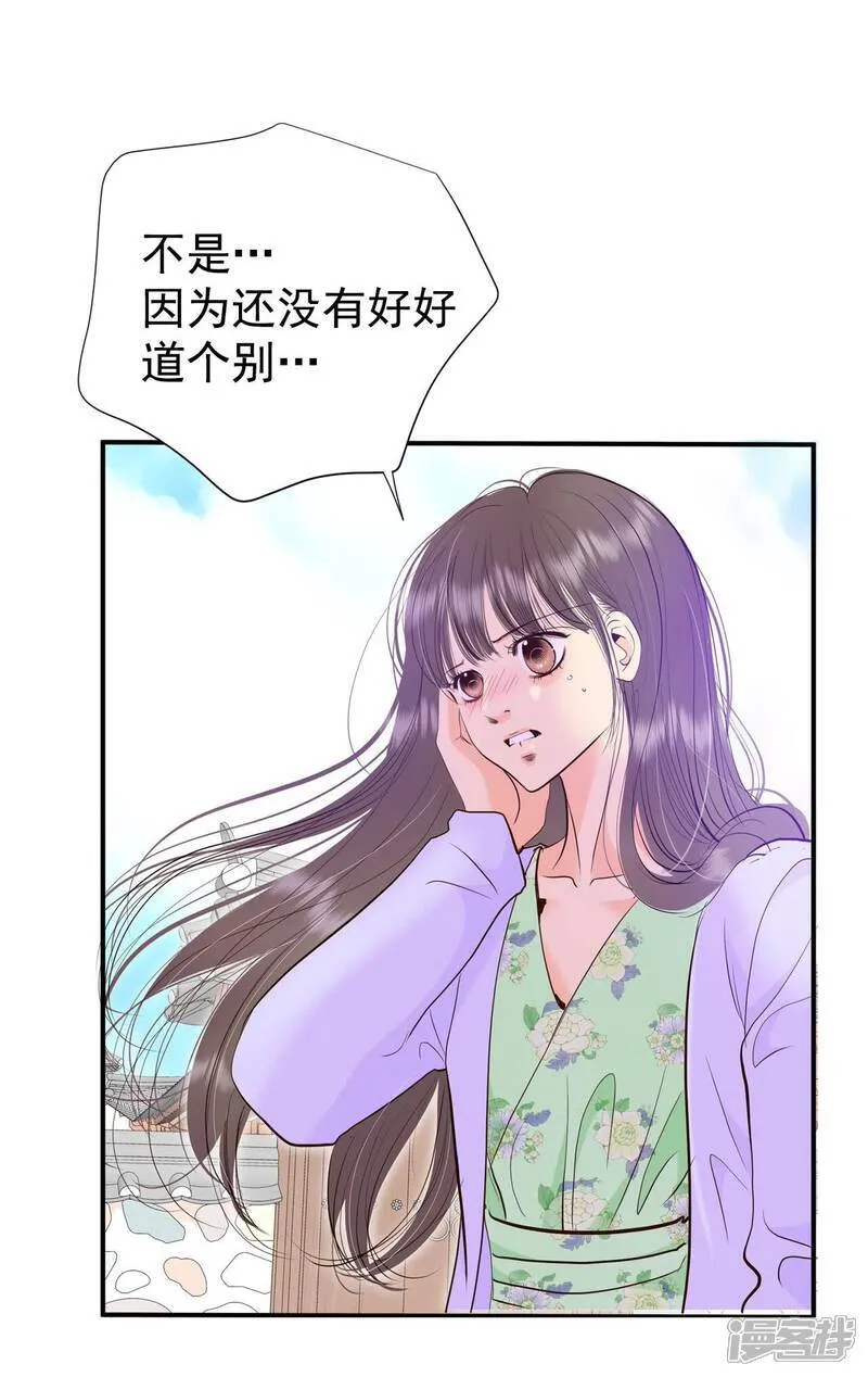 第502话 新的开始（2）11