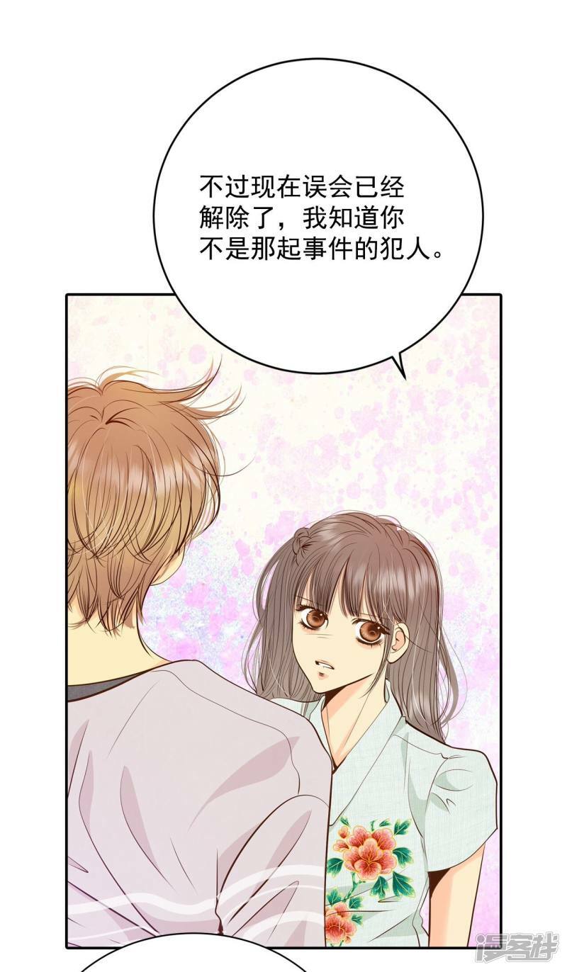 第213话 怀孕（2）24