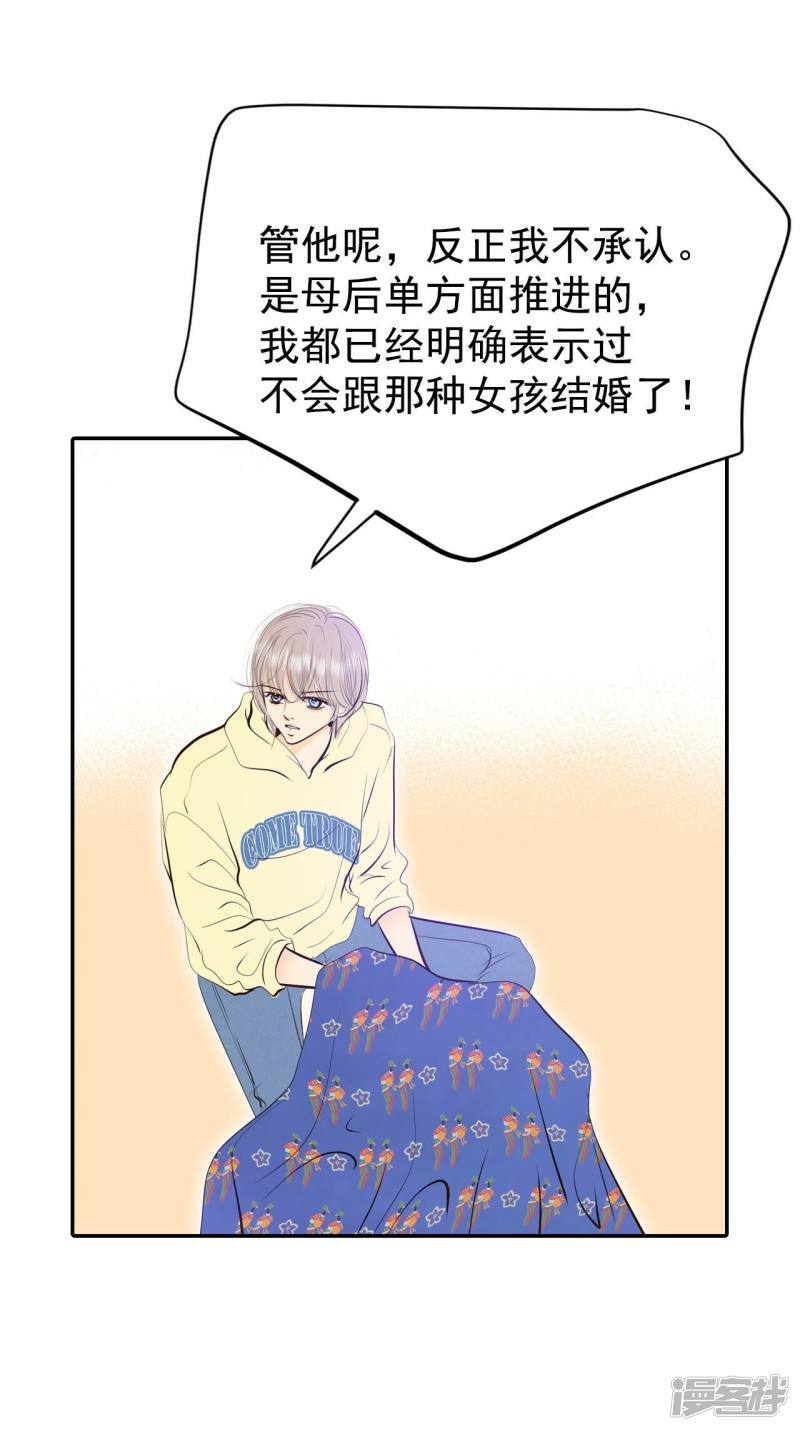 第354话 当众受辱（1）25