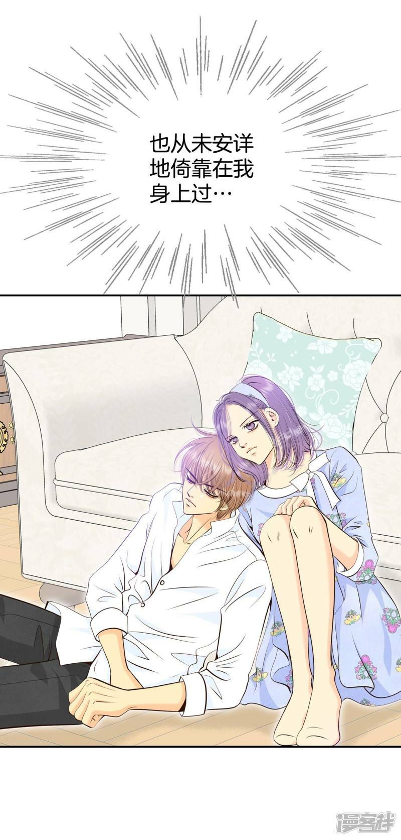 第326话 不速之客（3）6