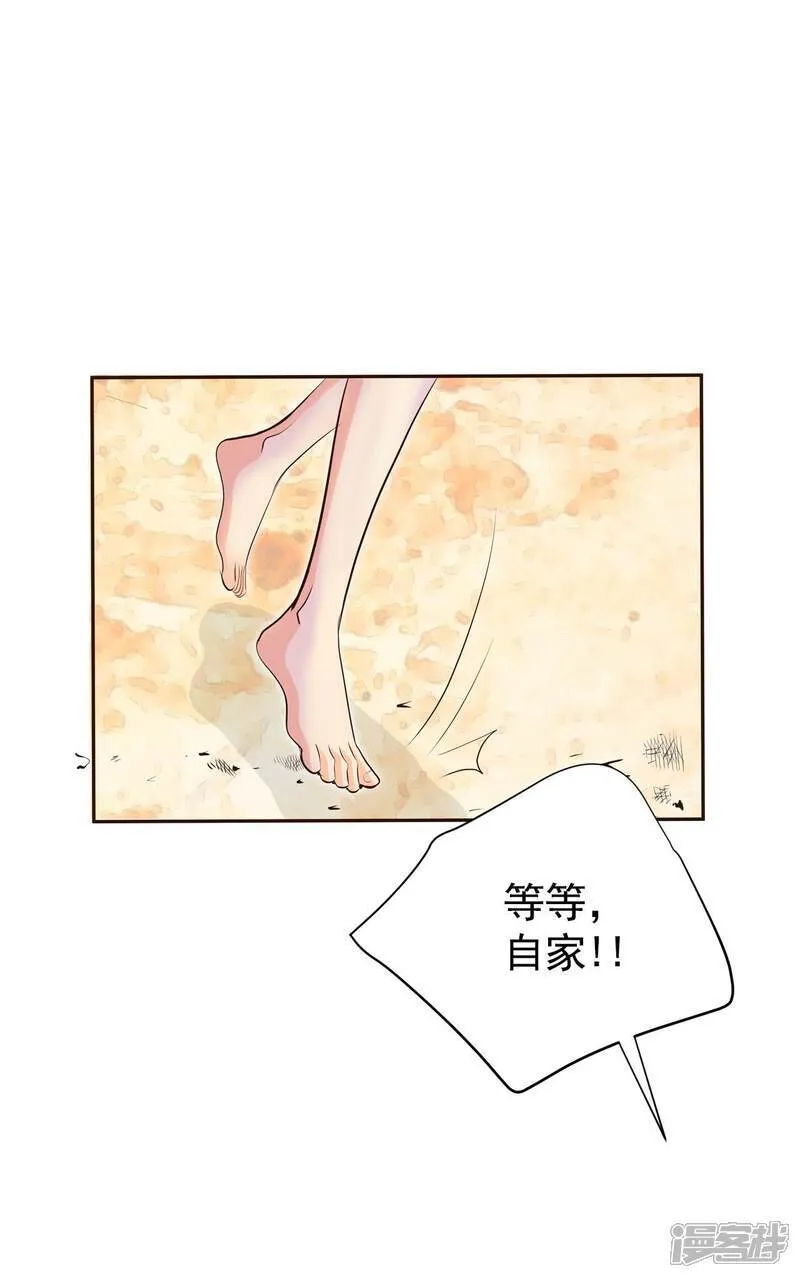 第502话 新的开始（2）3
