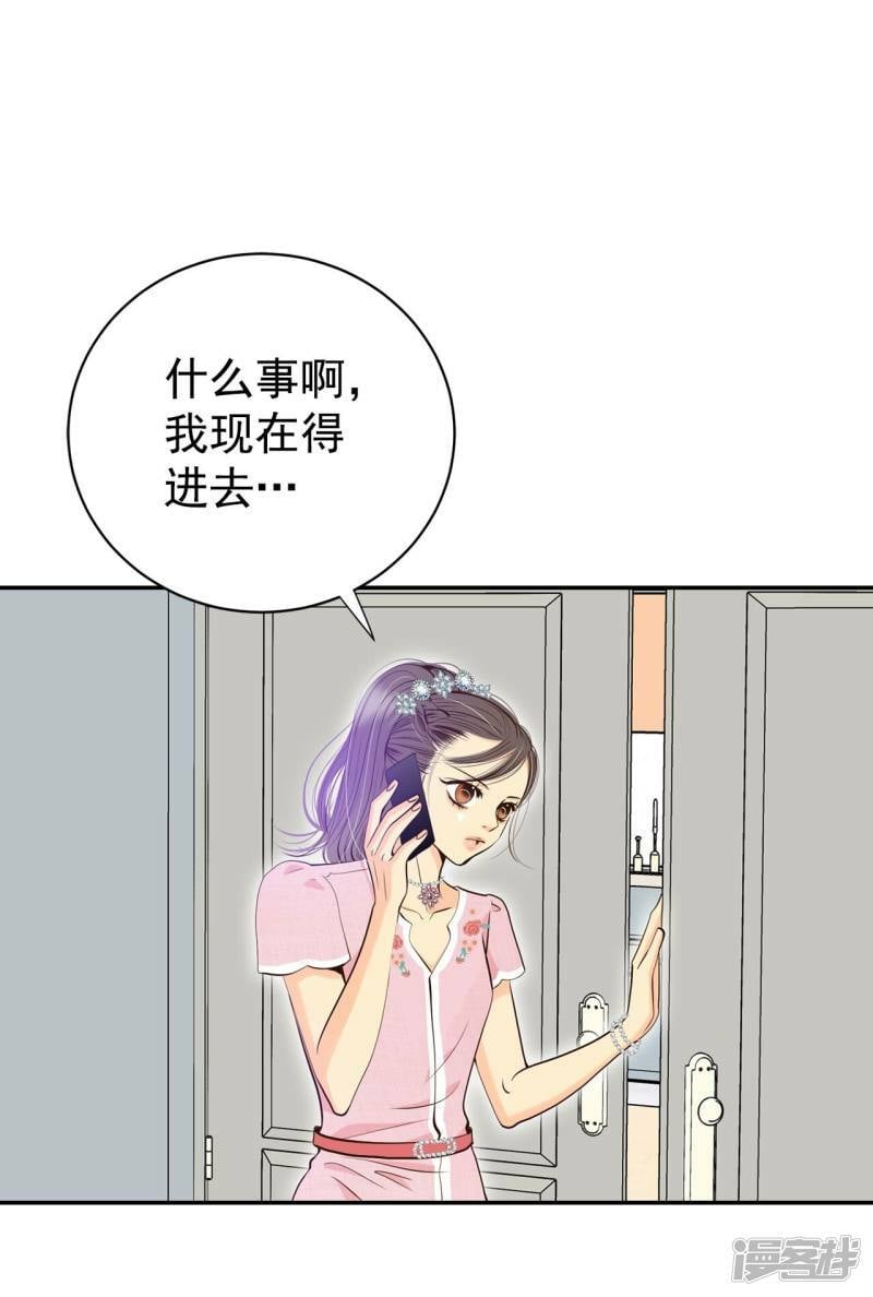 第294话 爷爷的夙愿（2）26