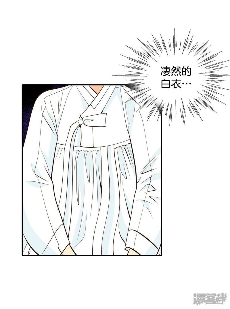 第304话 席藁待罪（1）21