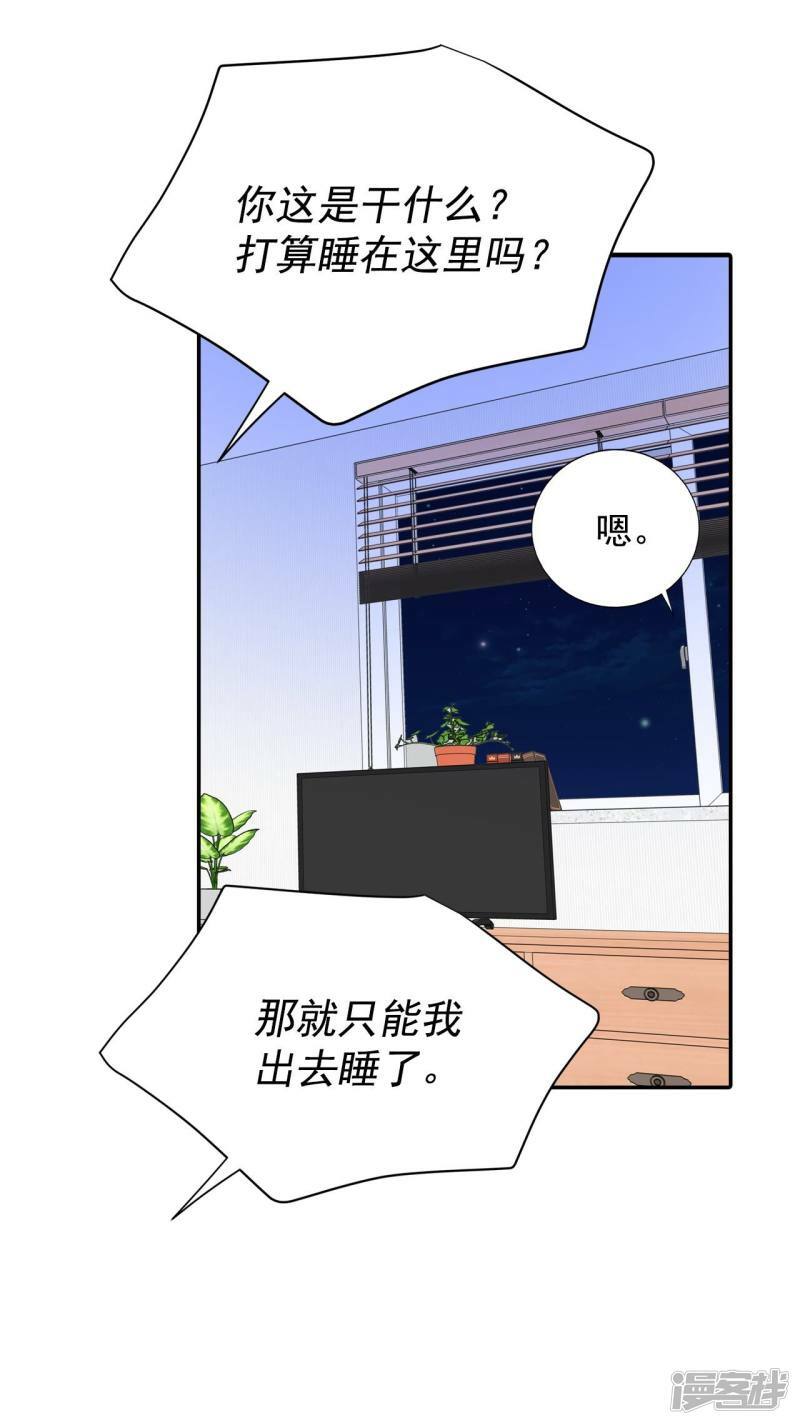 第285话 药膏（2）29