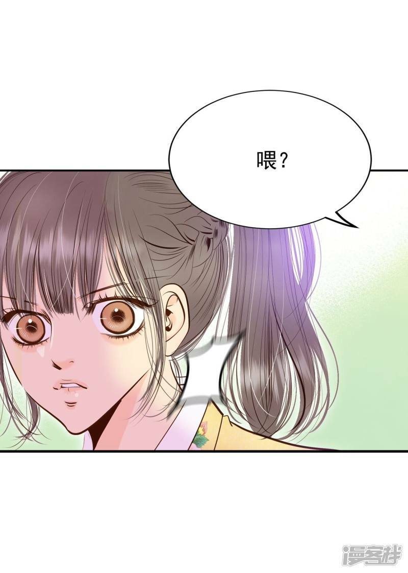 第230话 外命妇（1）4