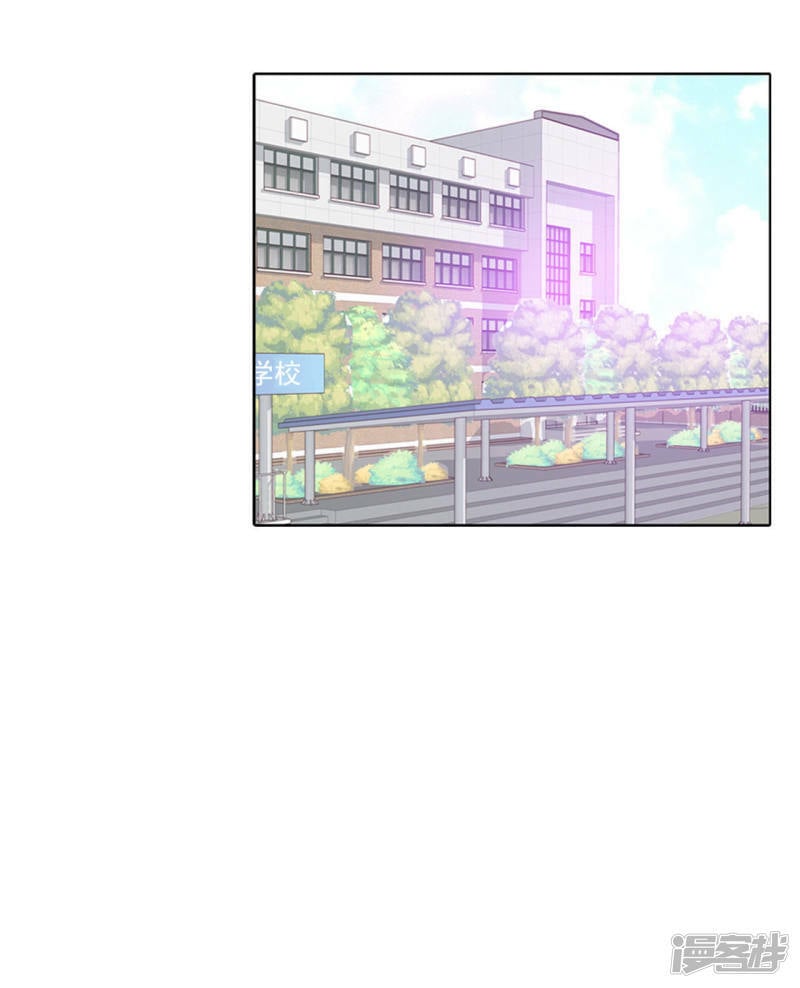第2话 皇族早婚30