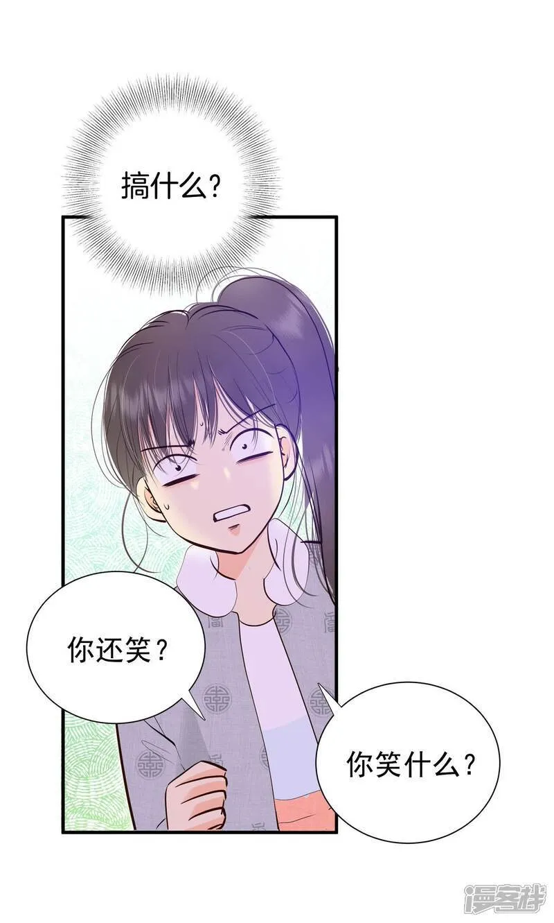 第498话 酒后真言（1）35